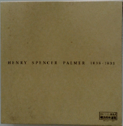 HENRY SPENCER PALMER 1838-1893
