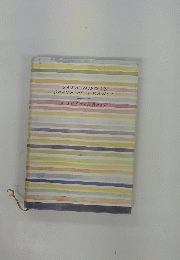 SARA MIDDA'S SOUTH OF FRANCE - A SKETCHBOOK