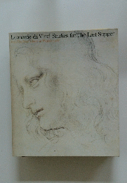 Leonardo da Vinci Studies for The Last Supper