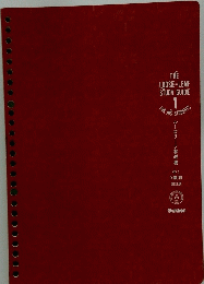 THE LOOSE-LEAF STUDY GUIDE 1 LOUSE 中 1 5教科 改訂版