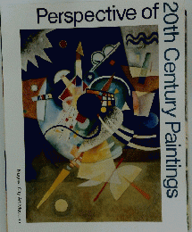 Perspective of 20th Century Paintings