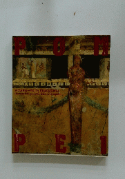 POMPEI-PICTA FRAGMENTA