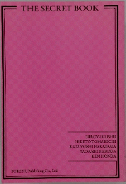 THE SECRET BOOK