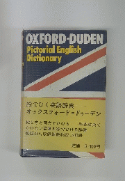 OXFORD-DUDEN Pictorial English Dictionary