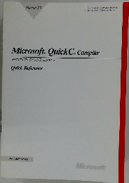 Microsoft. Quick C. Compiler マイクロソフトクイックC コンパイラ