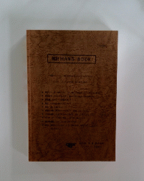統計 HAND BOOK