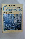 THE　GREART　COMPOSERS　５２
