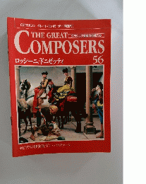 THE GREAT　COMPOSERS　５６