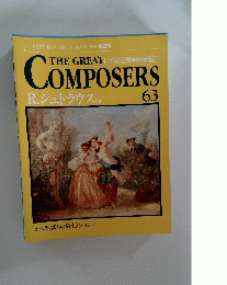 THE GREAT　COMPOSERS　６３