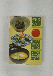 おいしいシリーズ グリーン バック