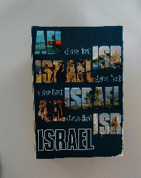 ISRAEL