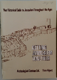 GETTING　JERUSALEM　TOGETHER