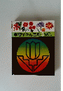 学習ずかん百科 3　にわの草花と木