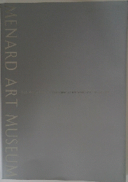 MENARD ART MUSEUM