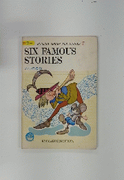 SIX FAMOUS STORIES 六つの名作