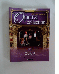 Opera collection 10 こうもり