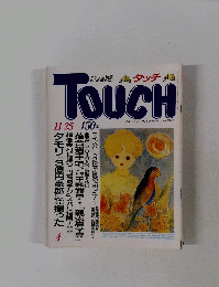 TOUCH