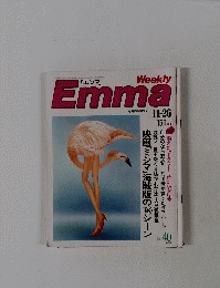 Emma no.40