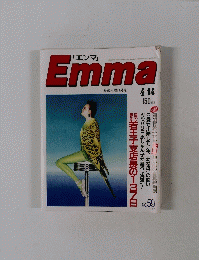 Emma　No. 59 1987年4月14日号