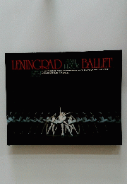 LENINGRAD　BALLET　1979年号
