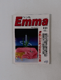 Emma　1987年４月２１日号　No.60