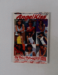 Angel Kiss '99 FACE VISUAL SELECTION BEST　1999年10月1日発行