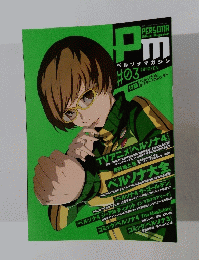 PERSONA Official Magazine