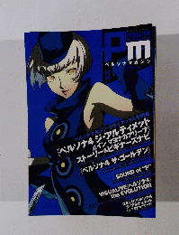 PERSONA Official Magazin 