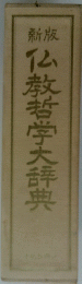 新版