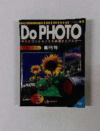 Do PHOTO　1997年6月3・10日号