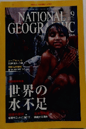 NATIONAL  GEOGRANC 2002 9