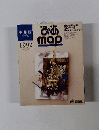ぴあmap 1992