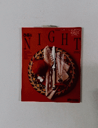 関西版アフターイベント飲食店カタログ　NIGHT 1992 