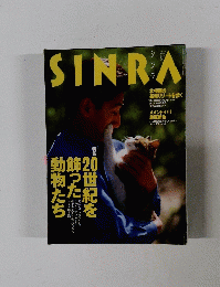 SINRA 2000年6月