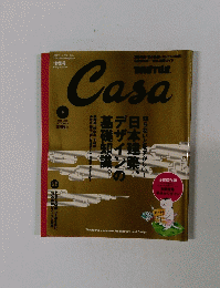 Casa　日本検索デザインの基礎知識