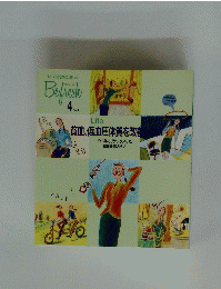 Befresh 4月