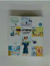 Befresh　6月