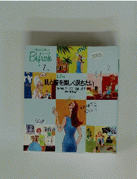 Befresh　7月号