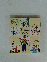 Befresh 10月