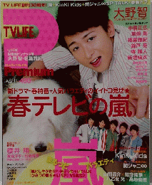 TVLIFE 2012 4 