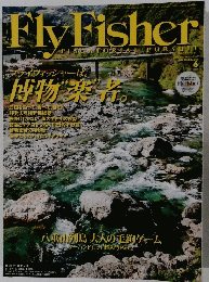 FlyFisher 2014 6