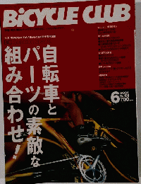 BiCYCLE　CLUB　195　2001年6月号