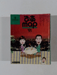 ぴあmap 1991年