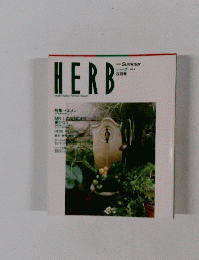 HERB　8月号