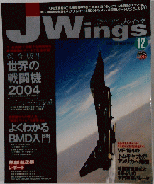 JWings　2003年12月