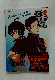 GUNDAM FANCLUB　Magazine vol.3