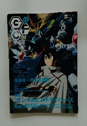 GFC　MAGAZINE　Vol.1