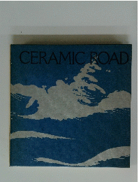 CERAMIC ROAD