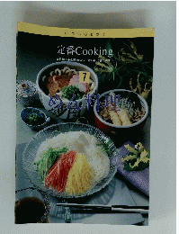 いつものおかず 定番 Cooking7 めん料理