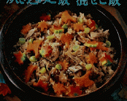 定番 Cooking　9　炊き込みご飯・混ぜご飯